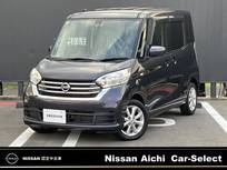 日産 デイズルークス 660cc 660 X Vセレクション 純正メモリーナビ　全方位カメラ