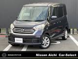 日産 デイズルークス 660cc 660 X Vセレクション 純正メモリーナビ　全方位カメラ