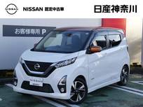 日産 デイズ 660cc 660 ハイウェイスターGターボ ナビ　AVM　ドラレコ　ETC