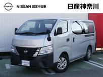 日産 キャラバン 2000cc 2.0 DX ロングボディ ナビ　バックカメラ　ETC