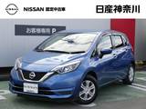 日産 ノート 1200cc 1.2 X DIG-S ナビ　バックカメラ　前後ドラレコ　ETC