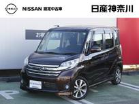 日産 デイズルークス 660cc 660 ハイウェイスターX Gパッケージ ナビ　AVM　ETC　フットウェルランプ