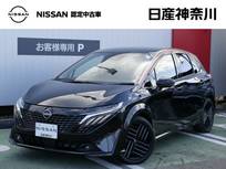 日産 ノートオーラ 1200cc 1.2 G 90周年記念車