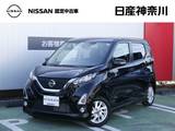 日産 デイズ 660cc 660 ハイウェイスターX