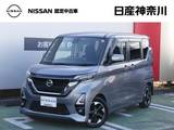 日産 ルークス 660cc 660 ハイウェイスターX プロパイロット エディション