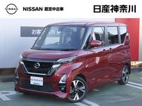 日産 ルークス 660cc 660 ハイウェイスターGターボ プロパイロット エディション