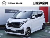 日産 デイズ 660cc 660 ハイウェイスターX