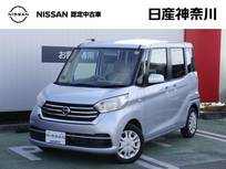 日産 デイズルークス 660cc 660 S