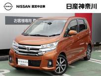 日産 デイズ 660cc 660 ハイウェイスターGターボ アラウンドビューモニター・純正ナビ・車線