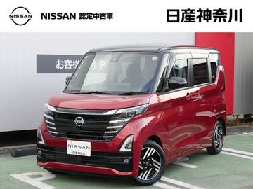 660 ハイウェイスターX プロパイロット エディション