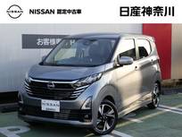 日産 デイズ 660cc 660 ハイウェイスターGターボ プロパイロット エディション