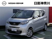 日産 デイズ 660cc 660 X