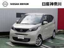 日産 デイズ 660cc 660 X