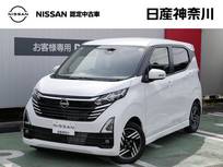 日産 デイズ 660cc 660 ハイウェイスターX