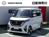 日産 ルークス 660cc 660 ハイウェイスターGターボ プロパイロット エディション