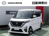 日産 ルークス 660cc 660 ハイウェイスターGターボ プロパイロット エディション 純正メモリーナビ・ETC・ドラレコ付きです!