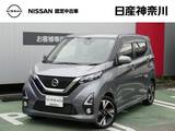 日産 デイズ 660cc 660 ハイウェイスターGターボ プロパイロット エディション ナビ+前後ドラレコ+AVM+ETC+DVD再生