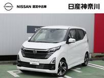 日産 デイズ 660cc 660 ハイウェイスターGターボ プロパイロット エディション 禁煙車カーナビ全周囲カメラETC2.0ドラレコ