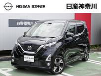 日産 デイズ 660cc 660 ハイウェイスターGターボ プロパイロット エディション ナビ　AVM　ドラレコF　ETC　ナビ接続USB