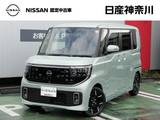 日産 ルークス 660cc 660 ハイウェイスターGターボ プロパイロット エディション 前後ドラレコ+AVM+ETC2.0+フロアカーペット