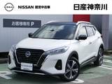 日産 キックス 1200cc 1.2 X (e-POWER) プロパイロット・アラウンドビューモニター