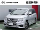 日産 エルグランド 2500cc 2.5 250ハイウェイスターS 4WD ナビ　ETC　バックカメラ　ドラレコ