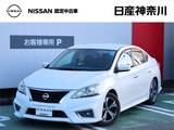 日産 シルフィ 1800cc 1.8 S ツーリング ナビ+ドラレコ+バックモニター+ETC