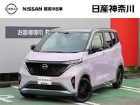 日産 サクラ X 90周年記念車 ナビ　AVM　前後ドラレコ　ETC　Rフォグ