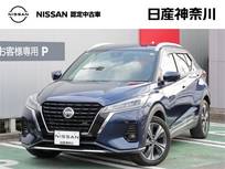 日産 キックス 1200cc 1.2 X (e-POWER) アラウンドビューモニター・プロパイロット