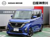 日産 ルークス 660cc 660 ハイウェイスターX ディスプレイオーディオ　ETC　ドラレコ