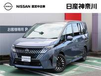 日産 セレナ 1400cc 1.4 e-POWER ルキシオン