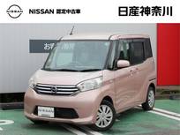 日産 デイズルークス 660cc 660 X ナビ　AVM　両側オートスライド　ドラレコ