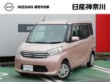 日産 デイズルークス 660cc 660 X ナビ　AVM　両側オートスライド　ドラレコ