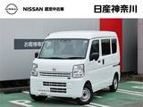 日産 クリッパー 660cc 660 DX ハイルーフ 純正ナビ(MJ123D-W)・ETC1.0・衝突被害軽減