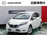 日産 ノート 1200cc 1.2 e-POWER X Vセレクション