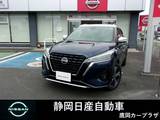 日産 キックス 1200cc 1.2 X ツートーン インテリアエディション (e-POWER) 純正9インチメモリーナビ　プロパイロット