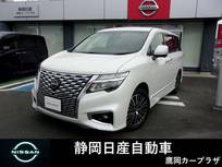 日産 エルグランド 2500cc 2.5 250ハイウェイスターS オートバックドア登録済未使用車
