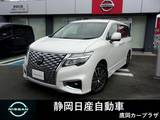 日産 エルグランド 2500cc 2.5 250ハイウェイスターS オートバックドア登録済未使用車