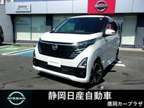 日産 デイズ 660cc 660 ハイウェイスターGターボ プロパイロット エディション 純正9インチメモリーナビ  ドライブレコー
