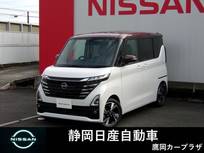 日産 ルークス 660cc 660 ハイウェイスターGターボ アラウンドビューモニター  後席両側オート