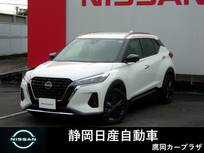 日産 キックス 1200cc 1.2 X 90周年記念車 (e-POWER) 純正メモリーナビ  アラウンドビューモニタ