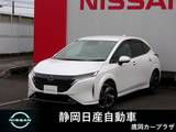 日産 ノートオーラ 1200cc 1.2 G レザーエディション BOSEサウンドシステム  プロパイロット