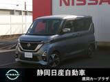 日産 ルークス 660cc 660 ハイウェイスターGターボ プロパイロット エディション 純正9インチメモリーナビ ドライブレコーダ