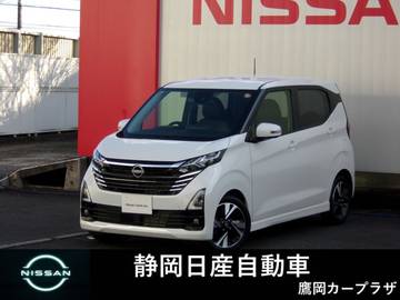 660 ハイウェイスターGターボ プロパイロット エディション 純正メモリーナビ アラウンドビューモニタ