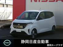 日産 サクラ G 純正メモリーナビ プロパイロットパーキン