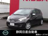 日産 ノート 1200cc 1.2 メダリスト エマージェンシーブレーキ パッケージ 純正メモリーナビ アラウンドビューモニタ