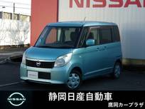 日産 ルークス 660cc 660 E 純正メモリーナビ インテリジェントキー エ