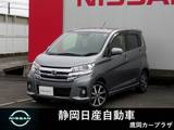 日産 デイズ 660cc 660 ハイウェイスターGターボ パナソニックメモリーナビ アラウンドビュ