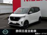 日産 サクラ X 純正9インチメモリーナビ アラウンドビュー