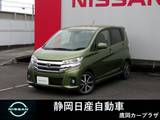 日産 デイズ 660cc 660 ハイウェイスターG 純正メモリーナビ アラウンドビューモニタ